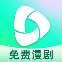 免费漫剧全集正版