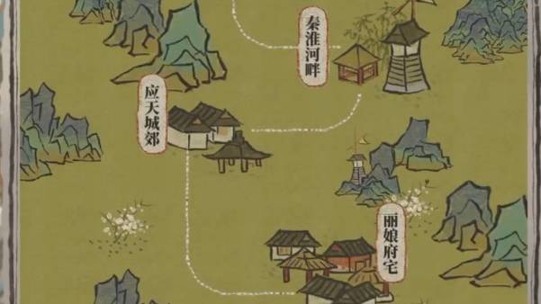 江南百景图晴山蓝获取途径是什么？江南百景图晴山蓝获取指南