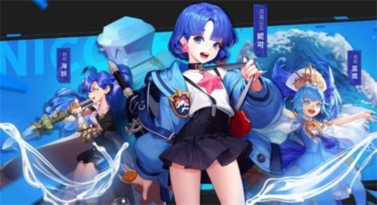 超激斗梦境里海妖该如何加点？这份海妖最强加点攻略请收好