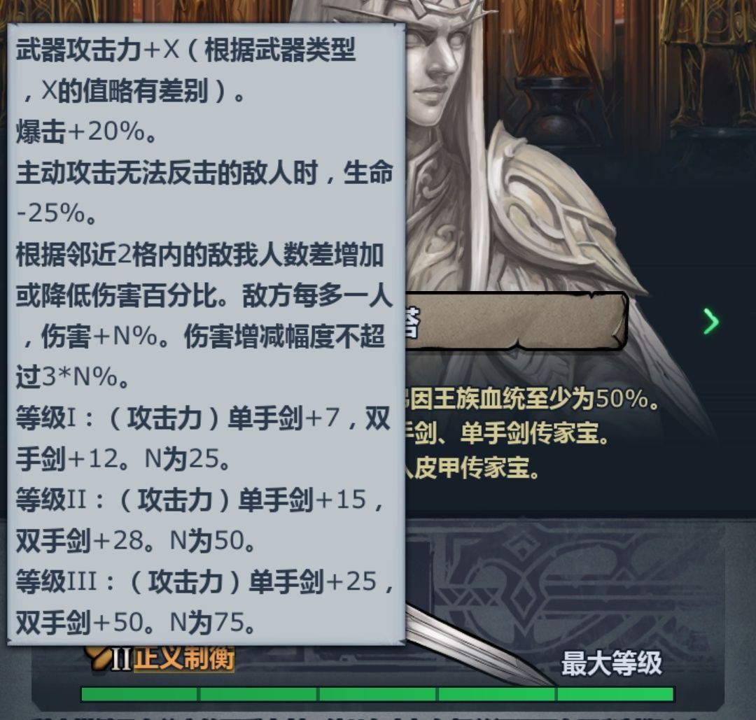 诸神皇冠科内塔神器装备如何选择？诸神皇冠科内塔神器装备选择指南