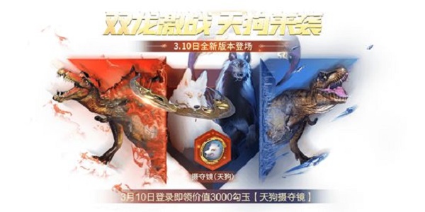 妄想山海天狗进化丹的材料要怎么获得？获取妄想山海天狗进化丹材料的办法