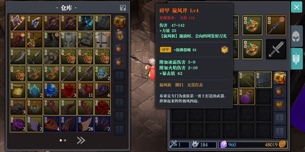 魔渊之刃剥皮刀卡法教程剥皮刀获取方法全解