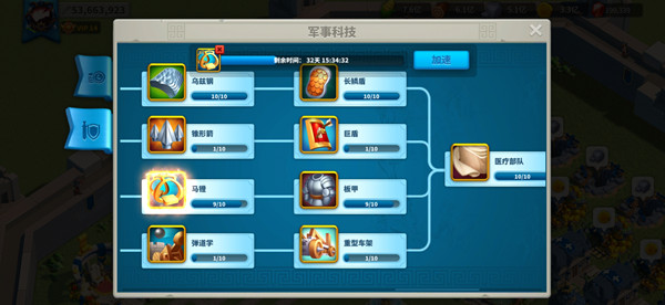 万国觉醒中科技巨盾的前置科技是哪项？万国觉醒巨盾前置科技的解锁获取指南