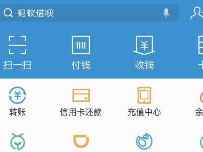 支付宝蚂蚁森林能量保护罩的获取途径有哪些？支付宝蚂蚁森林能量保护罩的获取方式