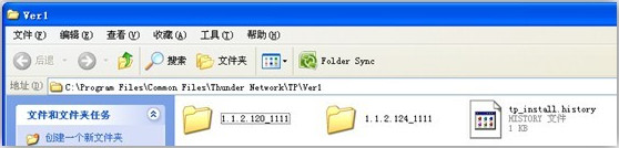 迅雷自动关闭是什么原因导致的？关于迅雷自动关闭现象的说明