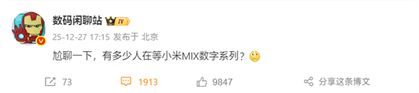 小米MIX5重磅登场！真全面屏设计惊喜回归，还搭载了屏下3D人脸识别功能