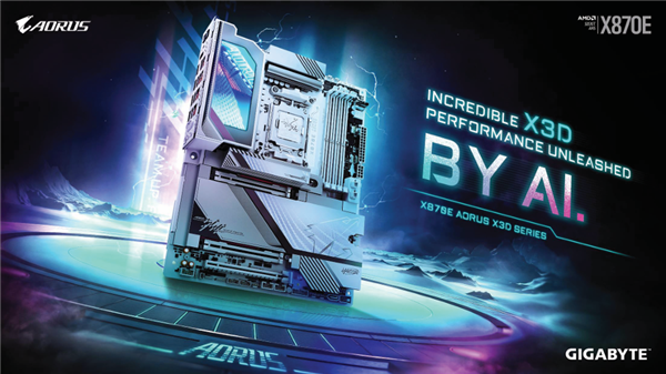 技嘉X870EX3D系列主板专为X3D处理器量身打造，现已全面上线