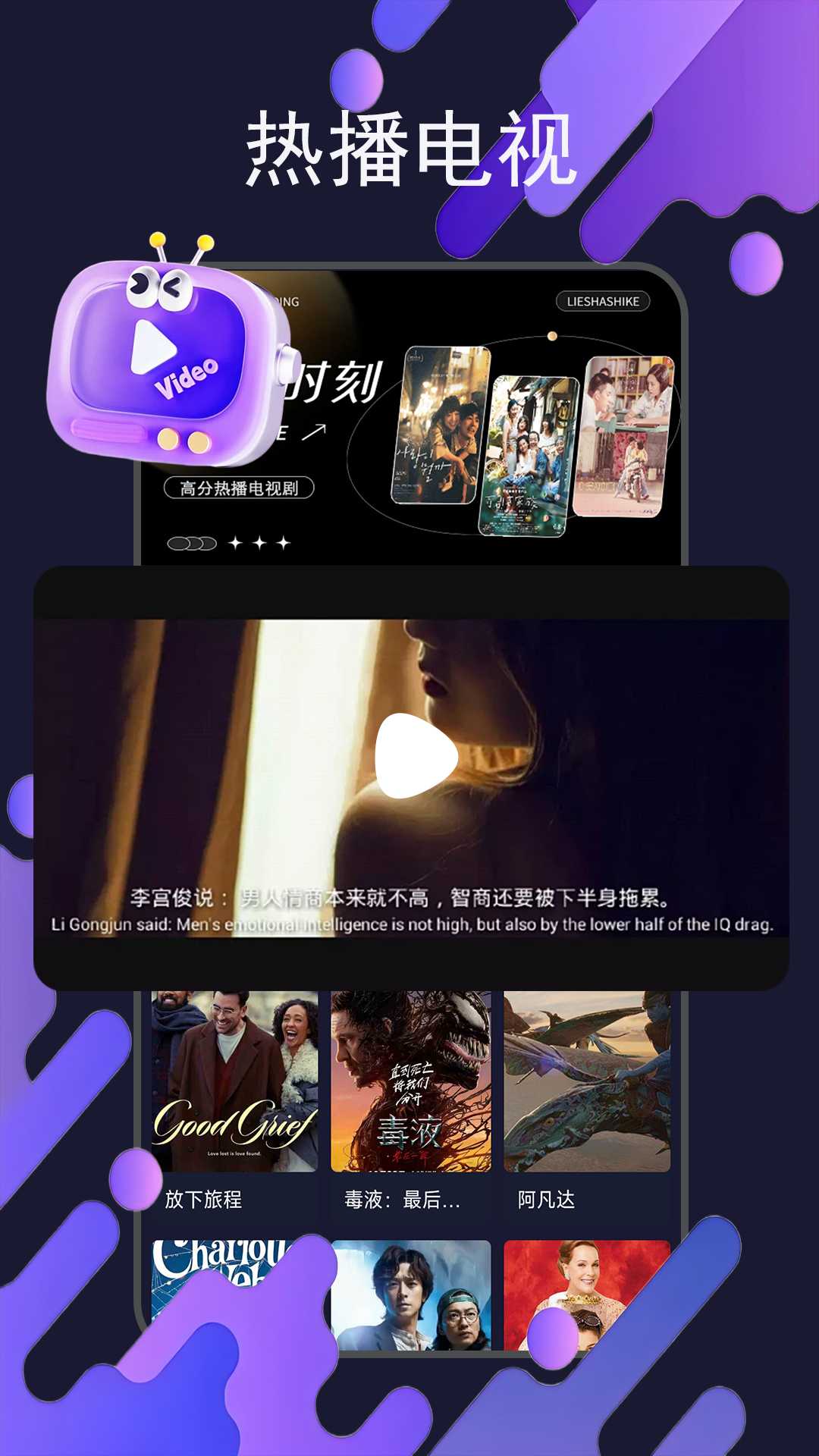 茄子视频APP版