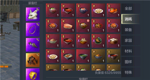 妄想山海鱼丸汤的配方是啥？这份食谱的具体配方和所需材料解析来啦