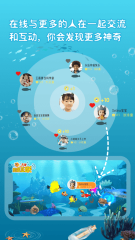 神笔画画安卓版图5