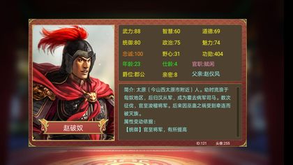 《皇帝成长计划2》里内廷太监的作用解析