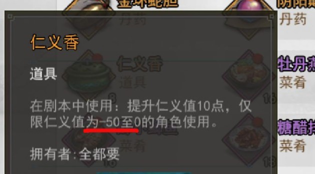 我的侠客全门派踢馆玩法指南？分享一些我的侠客全门派踢馆的心得技巧