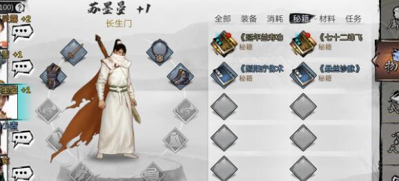 我的侠客哪些队友实力最强我的侠客最强队友挑选指南
