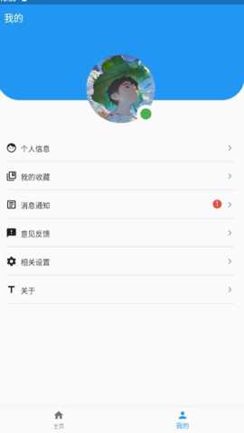 智汇点(1)