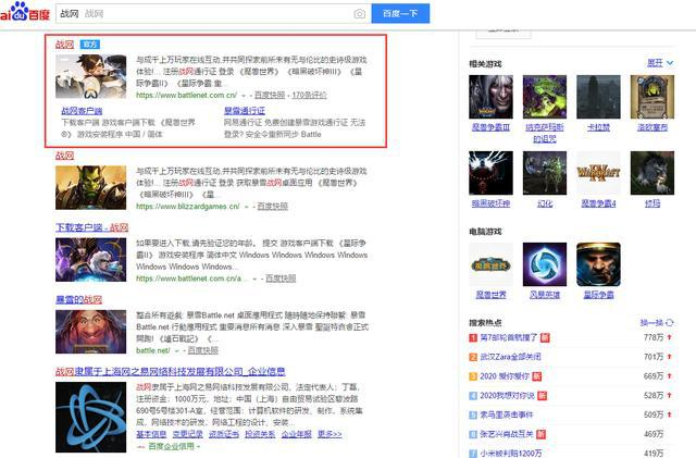 使命召唤17战网国服切换国际服及购买步骤图文教程使命召唤17战网国服转国际服操作指南