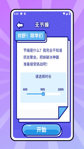 4299盒子(4)
