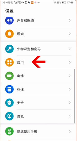 学习通悬浮窗开启的方法是什么？如何开启学习通的悬浮窗