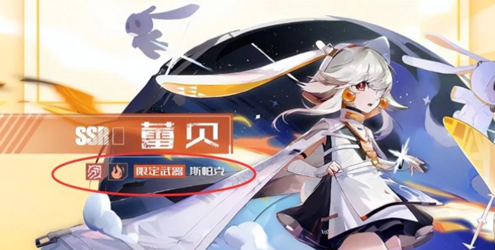 幻塔蕾贝的强度表现如何？一篇关于幻塔蕾贝强度的详细解析