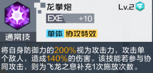 数码宝贝：新世纪里君主兽的技能强度处于什么水平？这里有数码宝贝：新世纪君主兽技能强度的相关介绍