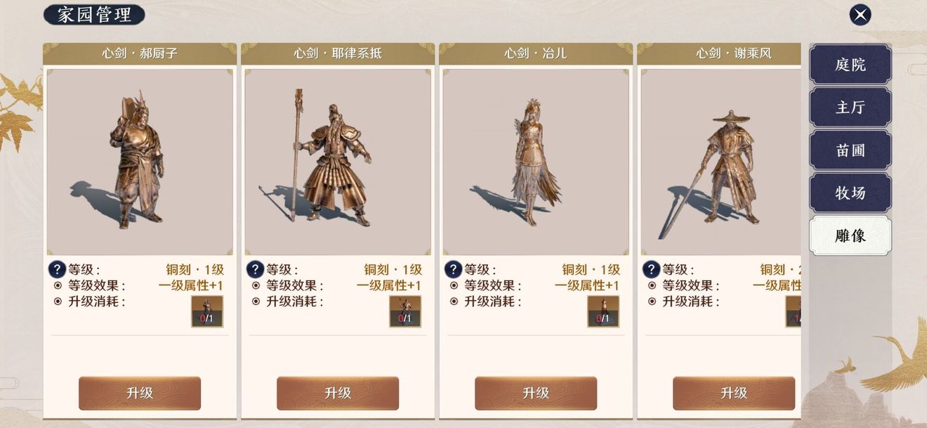 我的侠客九剑平民向搭配建议我的侠客九剑搭配思路解析