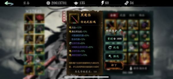 影之刃3魂的核心心法该如何挑选？这里有魂心法的推荐指南