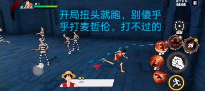 航海王热血航线毒之巨兵的通关方法是什么？航海王热血航线毒之巨兵通关技巧分享