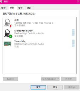 Phasmophobia中文设置方法Phasmophobia语音识别中文使用教程指南