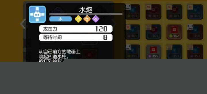 宝可梦大探险中水炮技能如何获取？这份获取攻略请收好