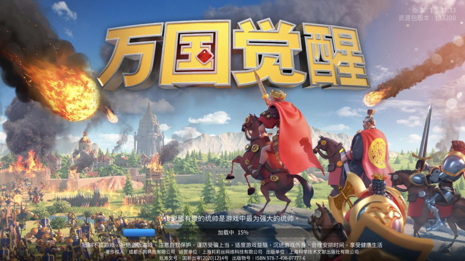 万国觉醒2022年有哪些最新兑换码？这里为你整理了2022年万国觉醒的最新兑换码
