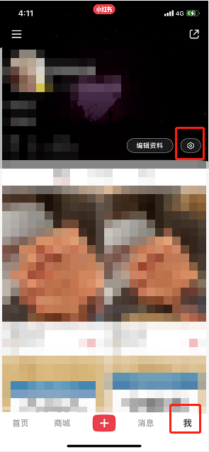 小红书程序化广告的关闭入口在哪里？如何关闭小红书的程序化广告