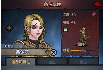 诸神皇冠如何快速提升等级快速升级至四级城市的方法