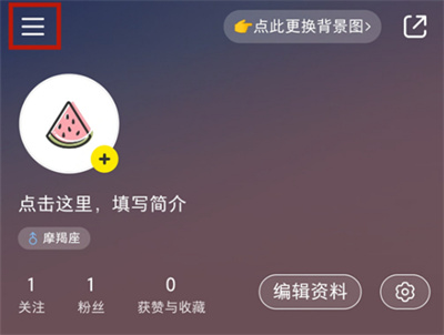 小红书如何关闭私信通知？小红书关闭私信通知的具体步骤
