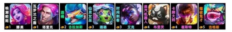 金铲铲之战S10赛季迪斯科卡牌阵容玩法解析，新手必看！