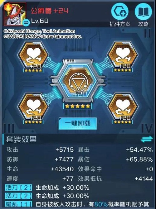 数码宝贝：新世纪公爵兽插件该如何选择？这份公爵兽插件挑选指南请收好