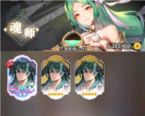 斗罗大陆：武魂觉醒天青牛蟒的获取途径是什么？斗罗大陆：武魂觉醒天青牛蟒获取指南