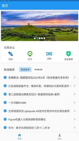 智汇点(3)
