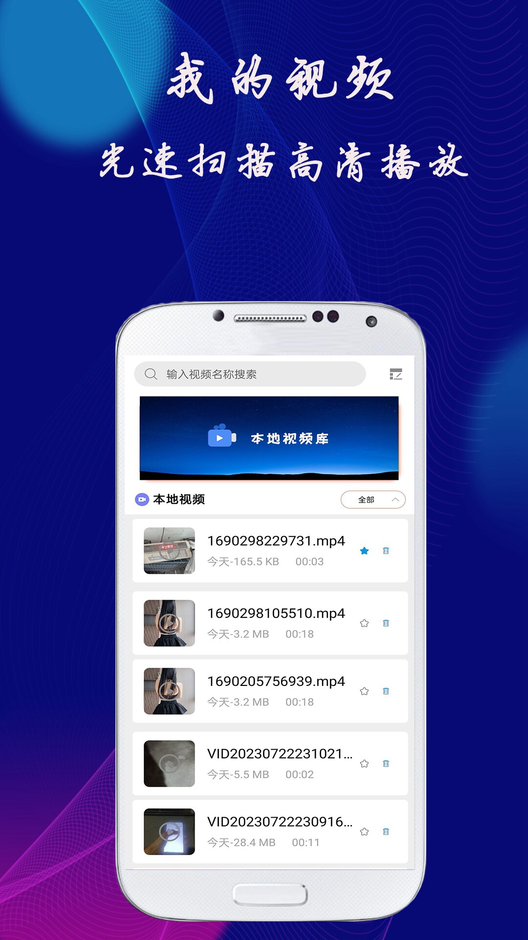 爱看影视官方正版