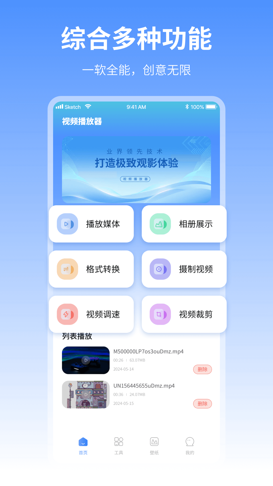 葫芦娃视频正版