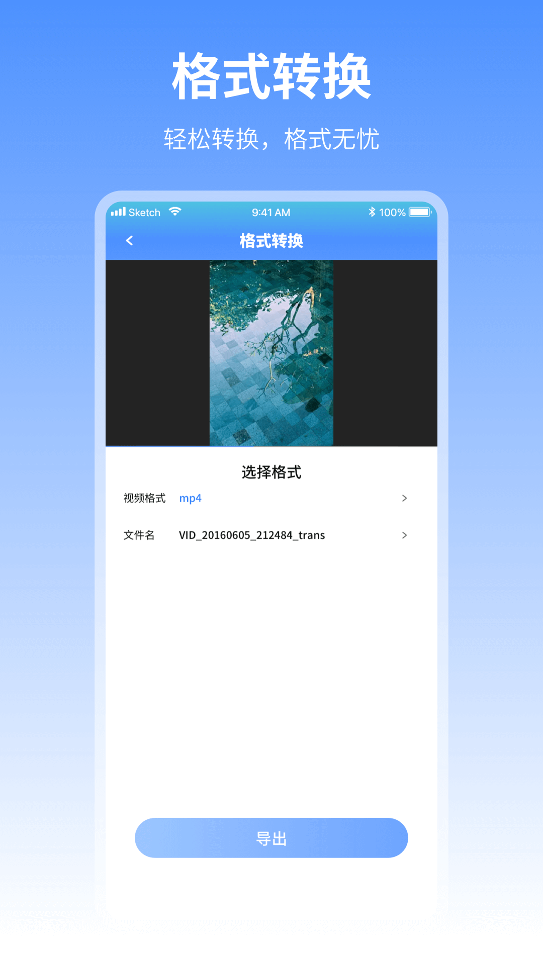 葫芦娃视频正版