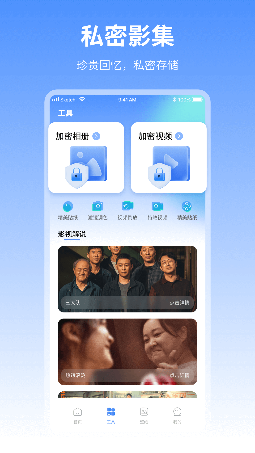 葫芦娃视频正版