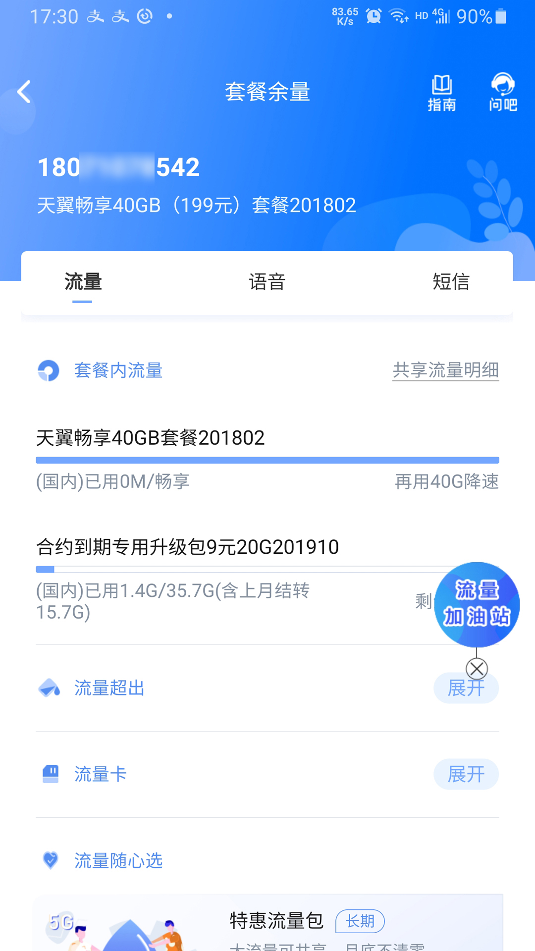 10000社区官方正版图5