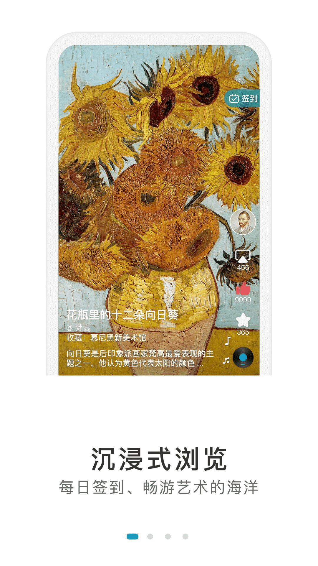 BOE画屏官方最新版图1
