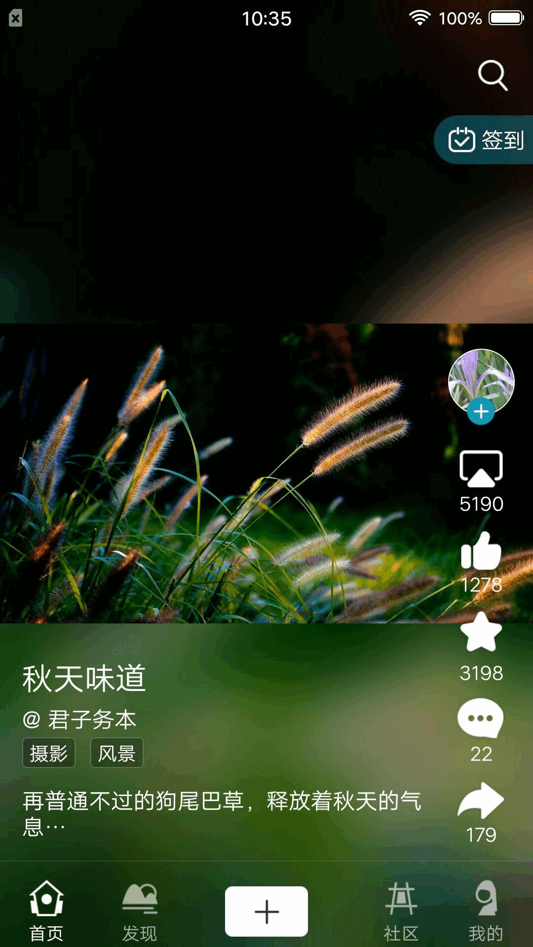 BOE画屏官方最新版图4