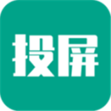 酷喵投屏直装版 V1.0.0