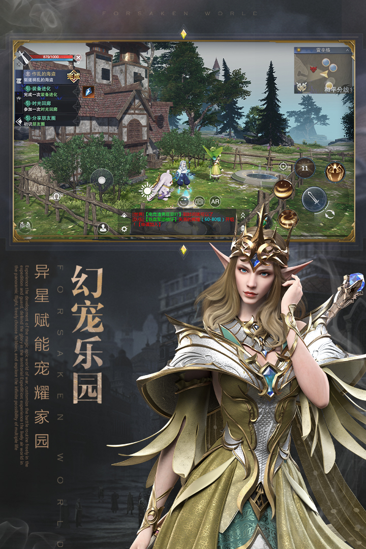 神魔大陆手机版(3)