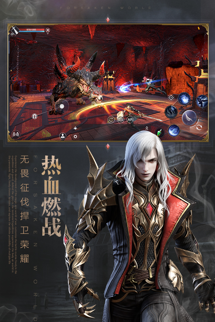 神魔大陆手机版(4)