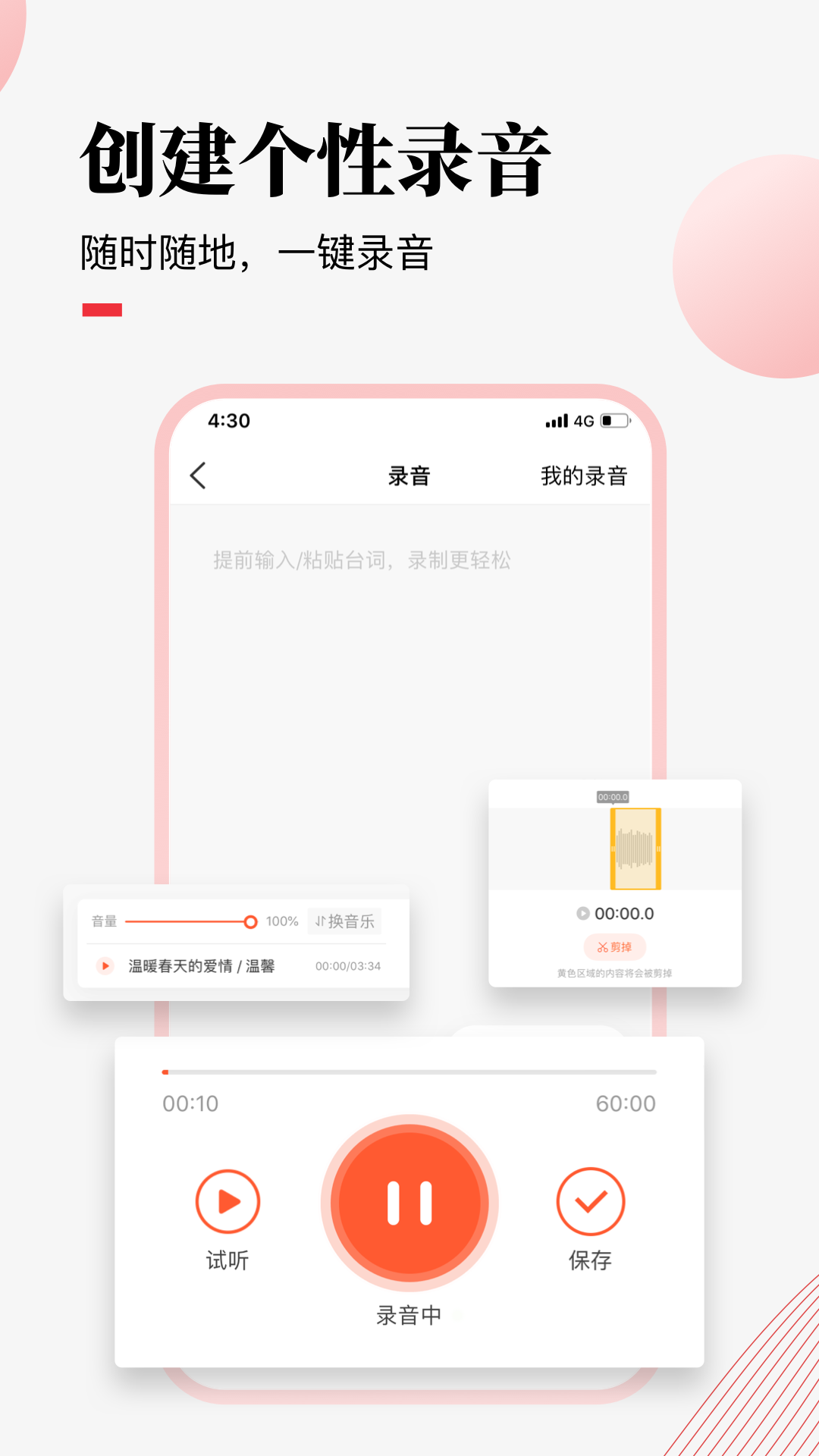 荔枝微课手机版图4