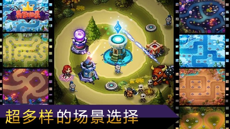 兵王归来安卓直装版图2
