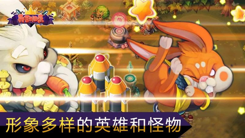 兵王归来安卓直装版图3