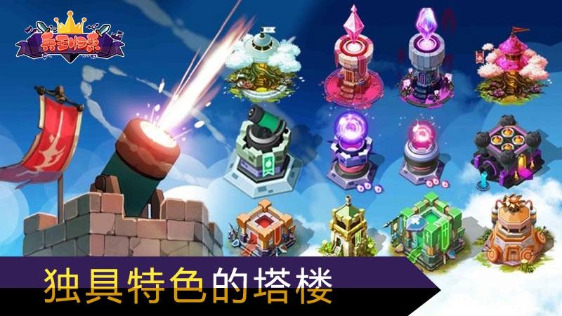 兵王归来安卓直装版图4